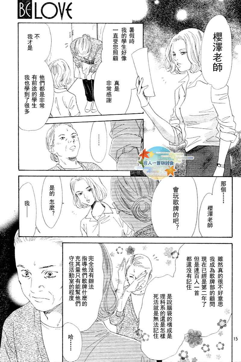 第 15 页