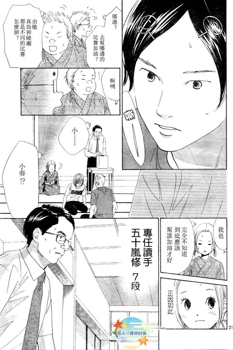第 21 页