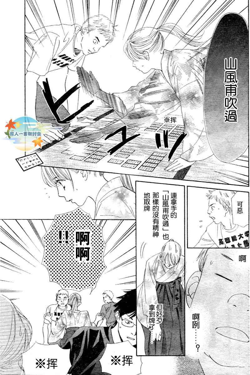 第 27 页