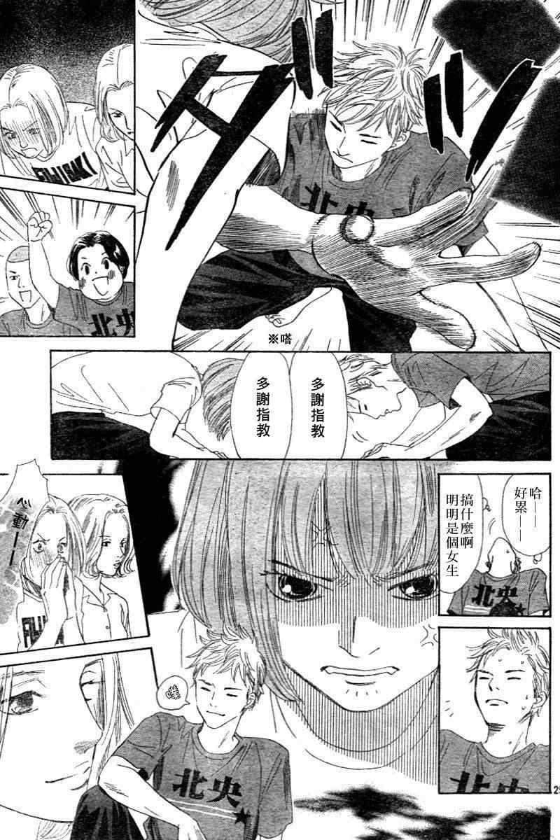 第 24 页