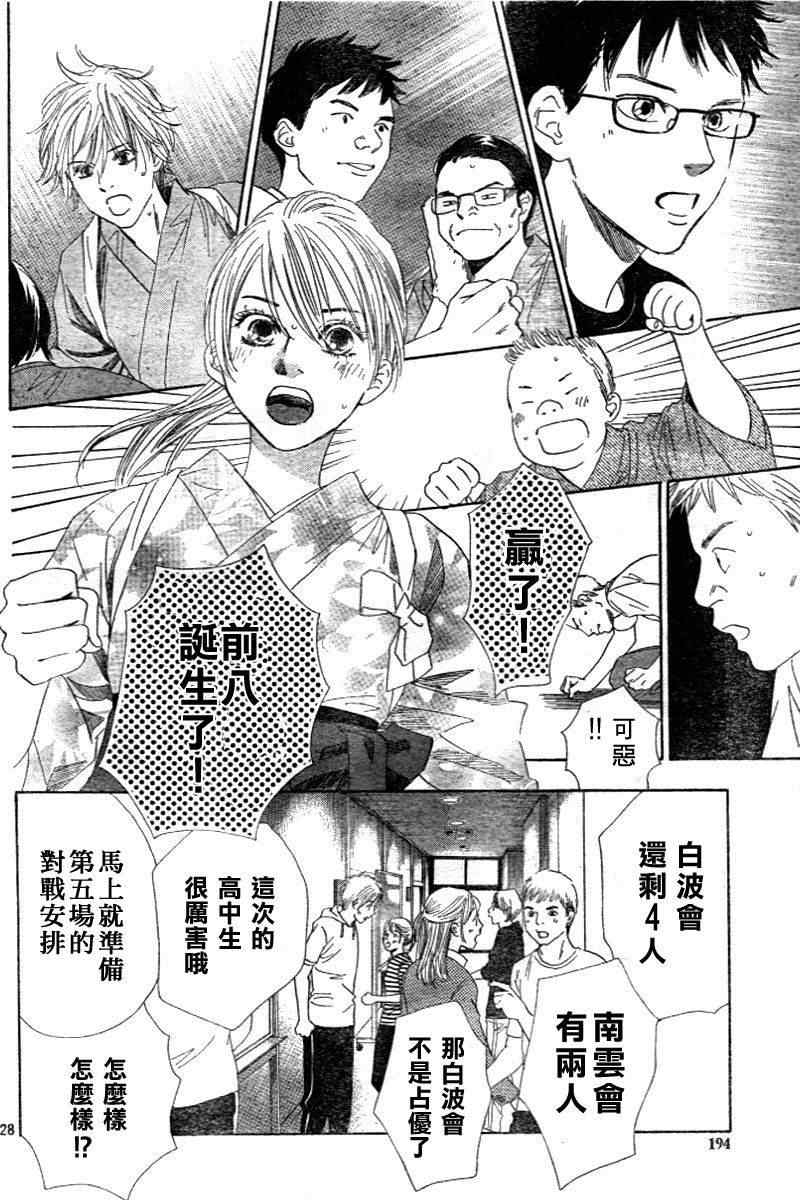 第 27 页