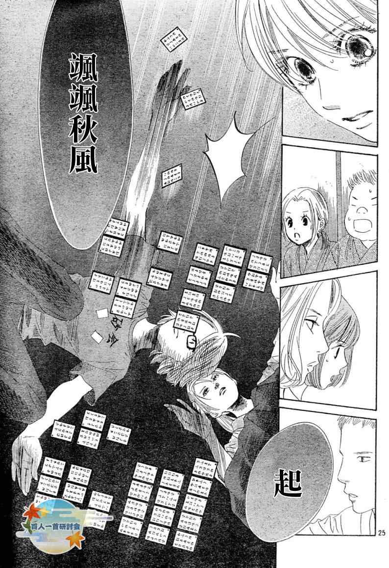 第 26 页