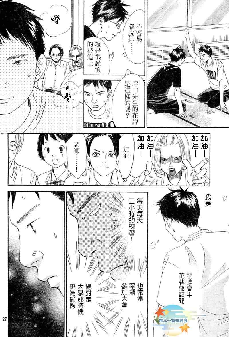 第 24 页