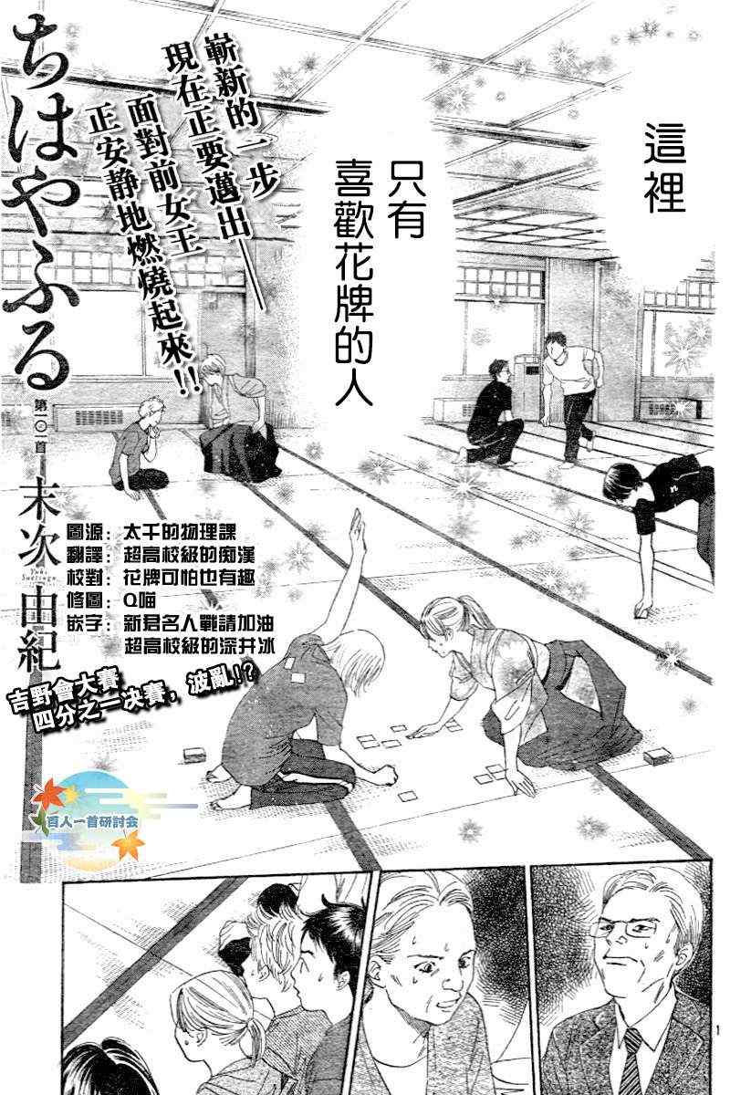 第 1 页