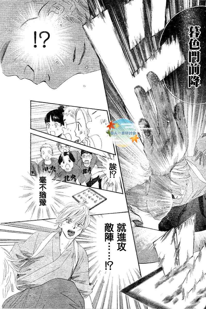 第 30 页