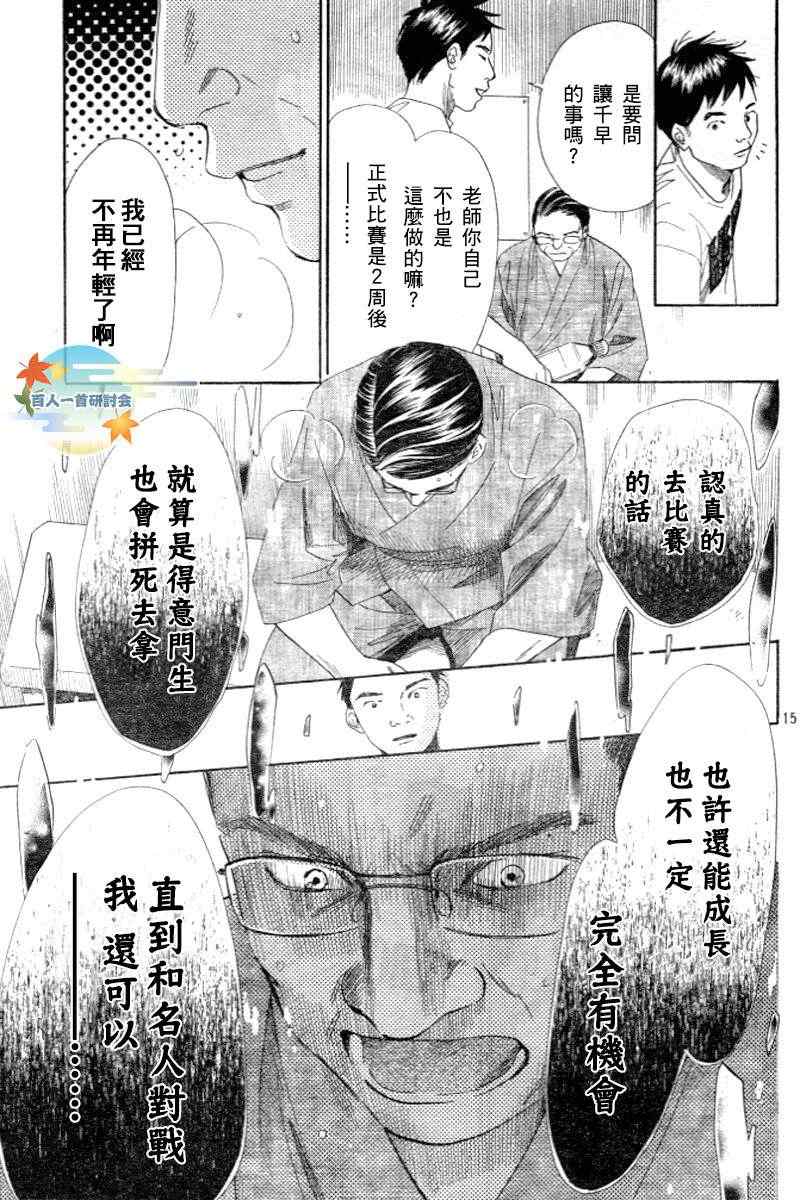 第 15 页