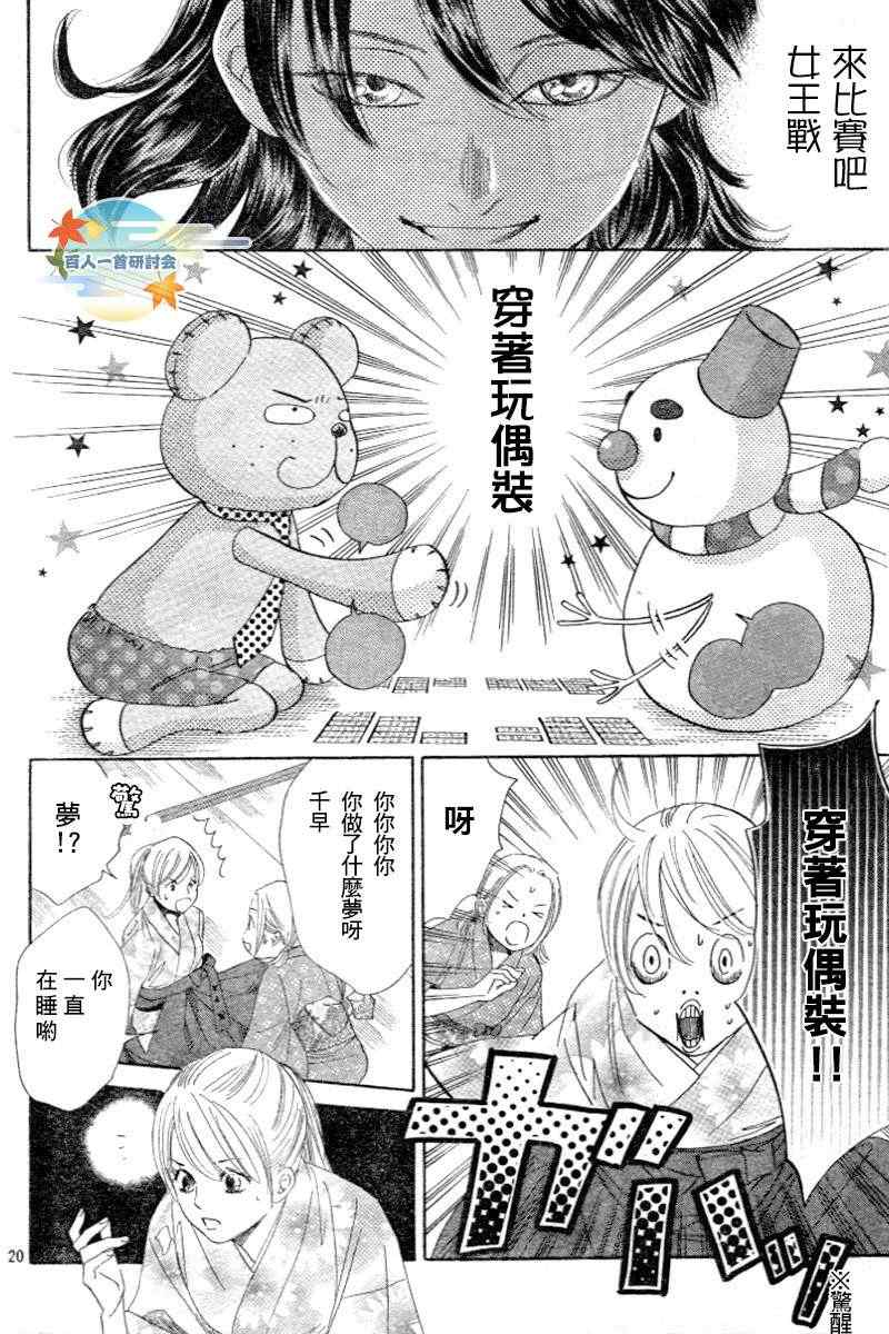 第 20 页