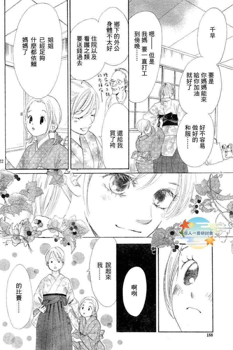 第 22 页