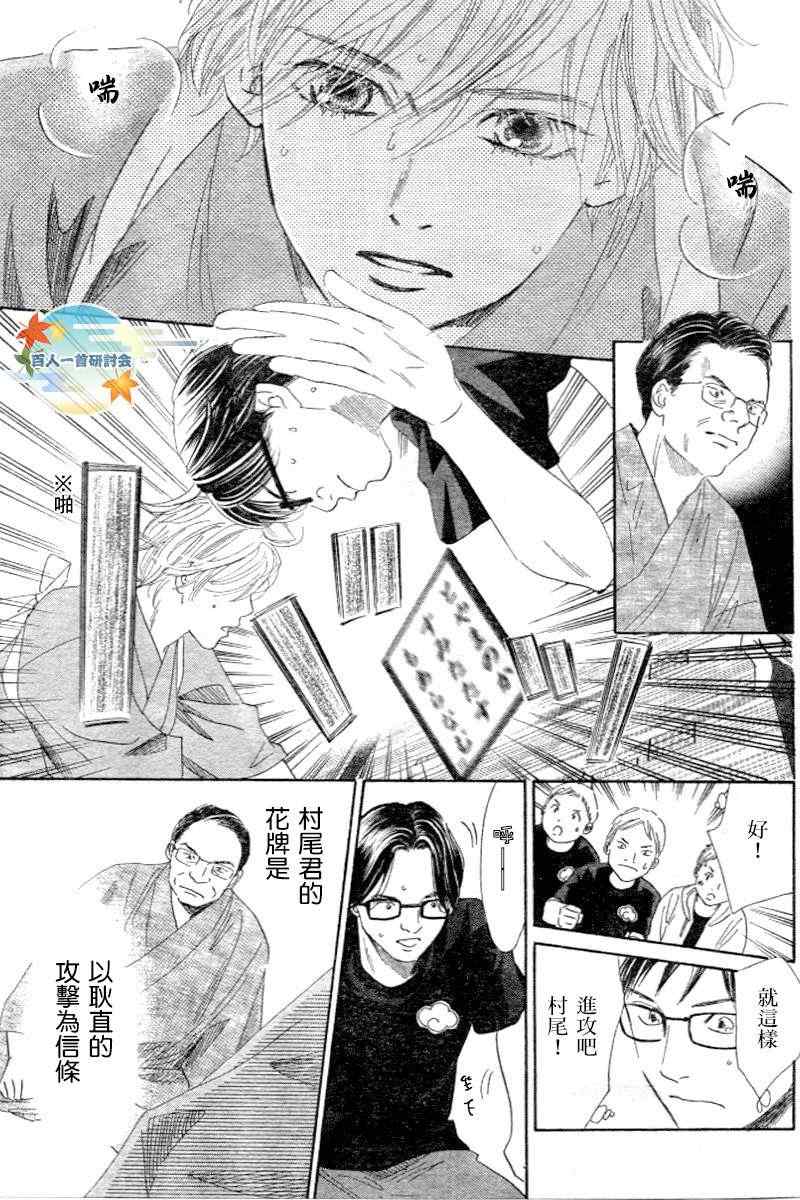 第 25 页