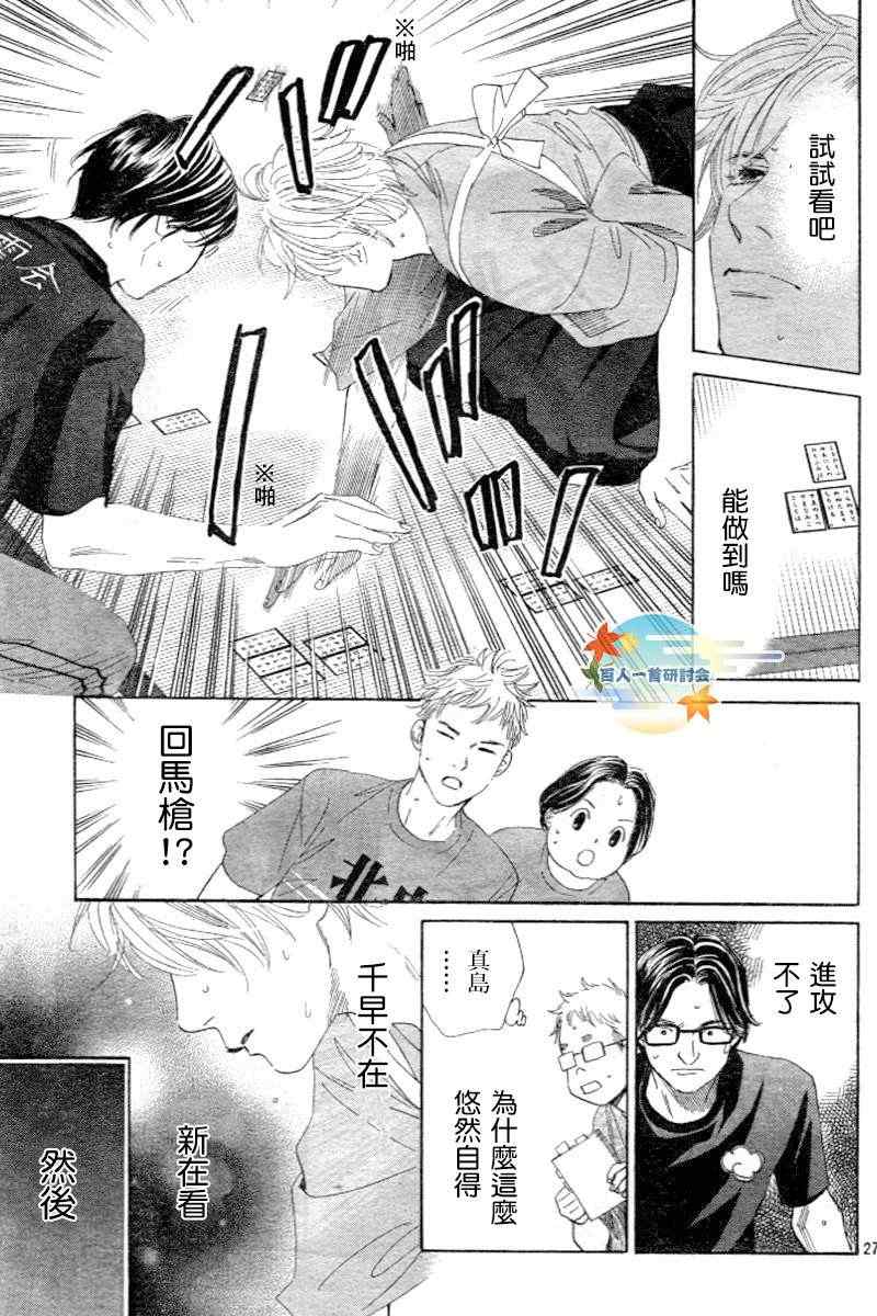 第 27 页
