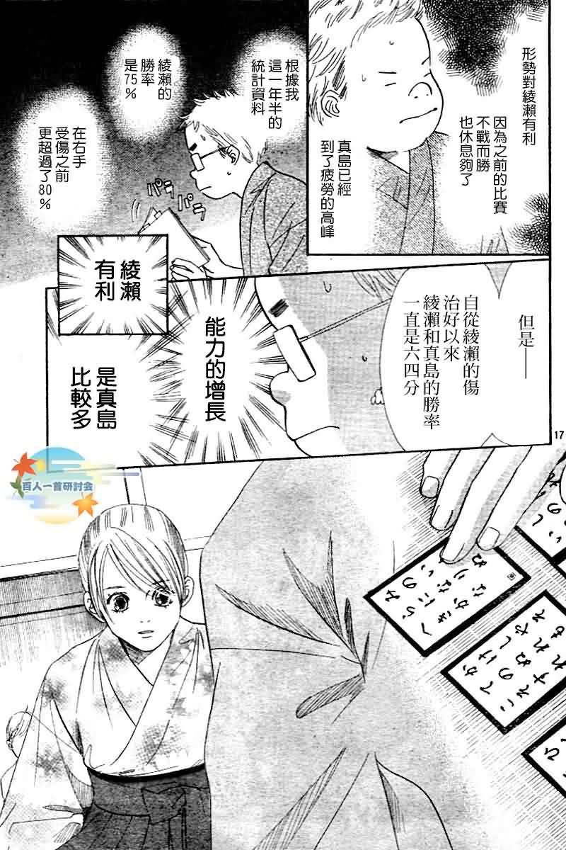 第 17 页