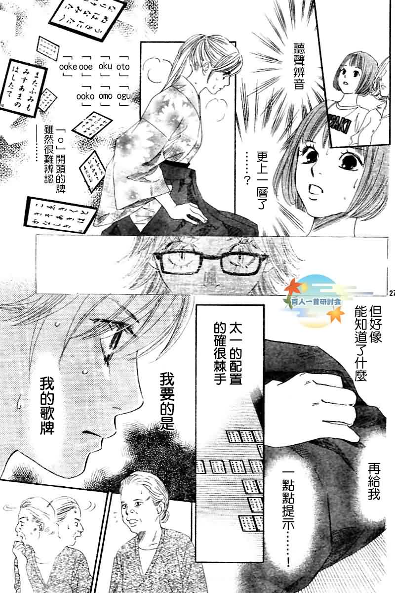 第 27 页