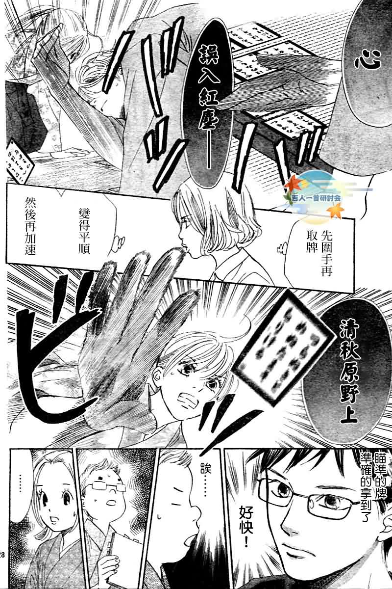 第 28 页