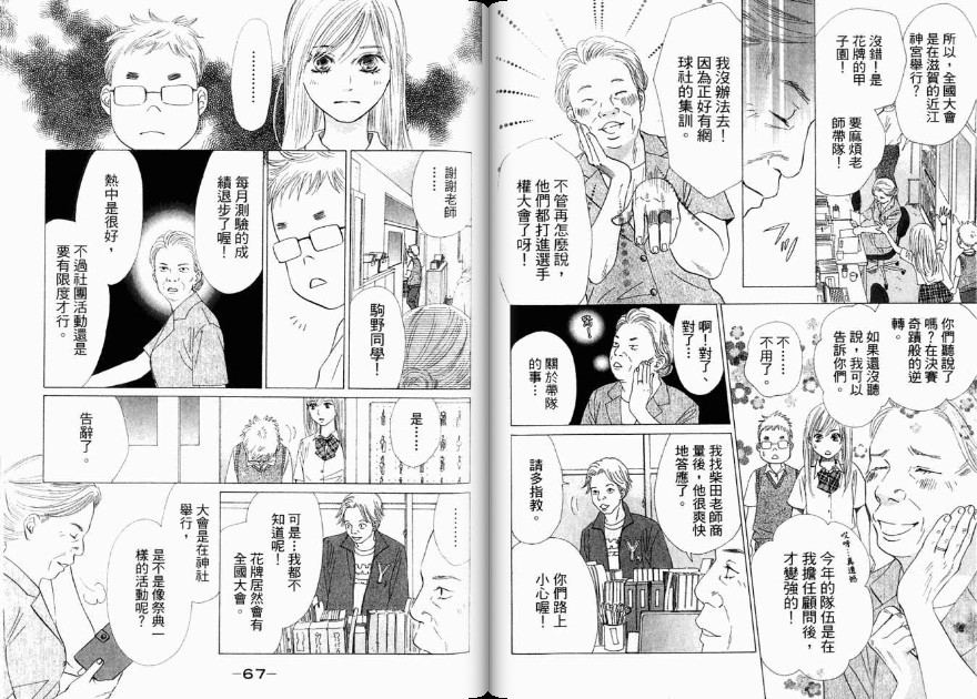 第 35 页