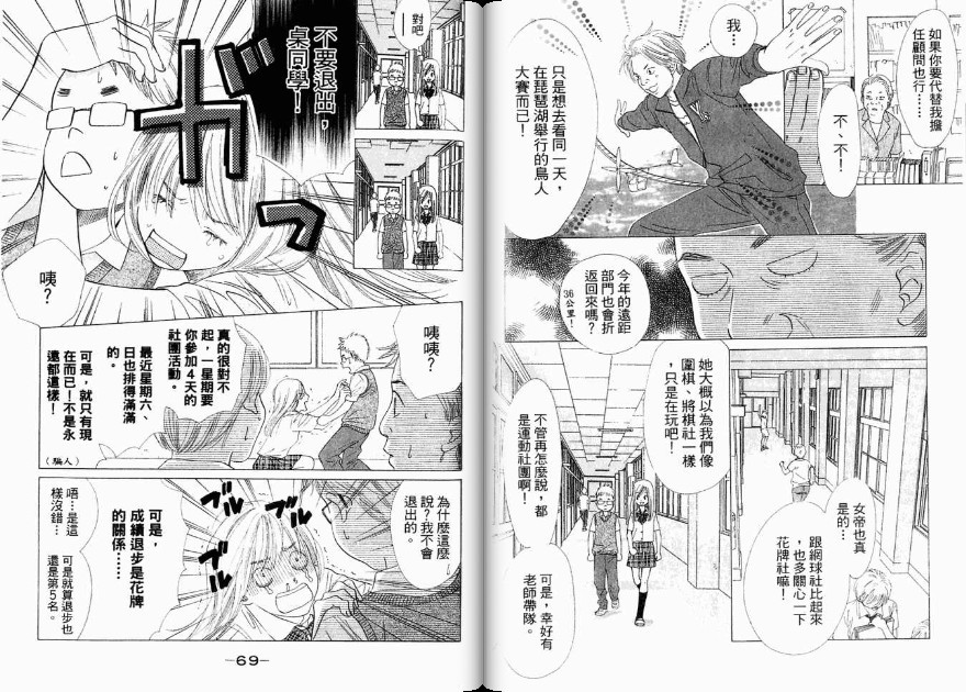 第 36 页