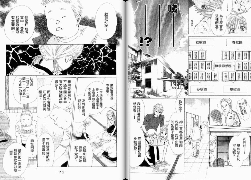 第 39 页