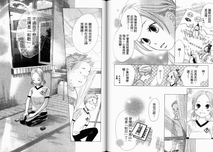第 43 页