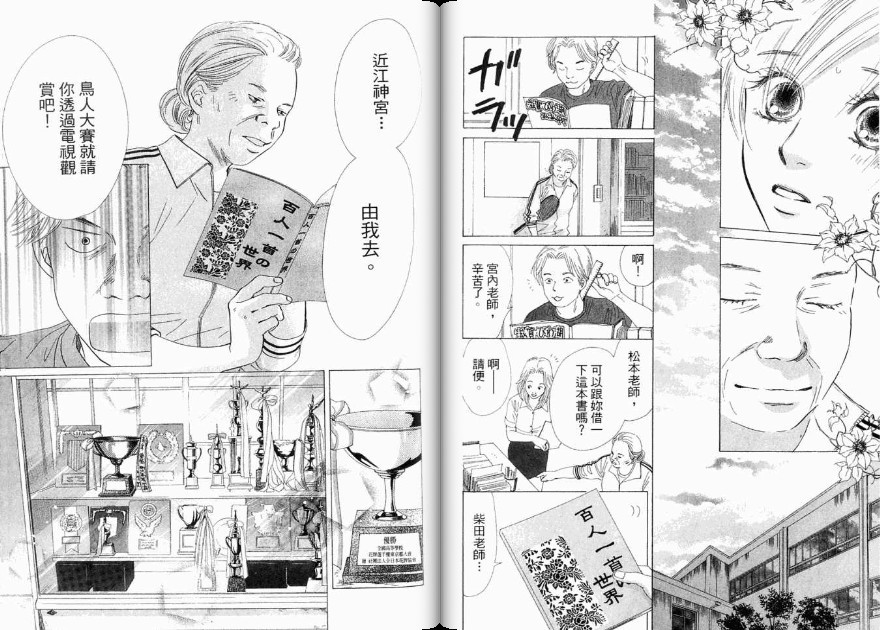 第 45 页
