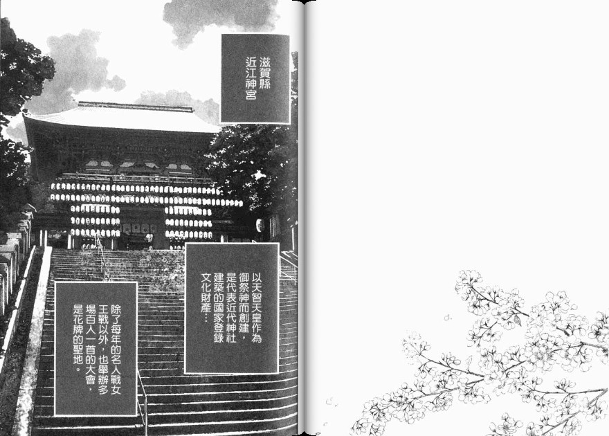 第 50 页