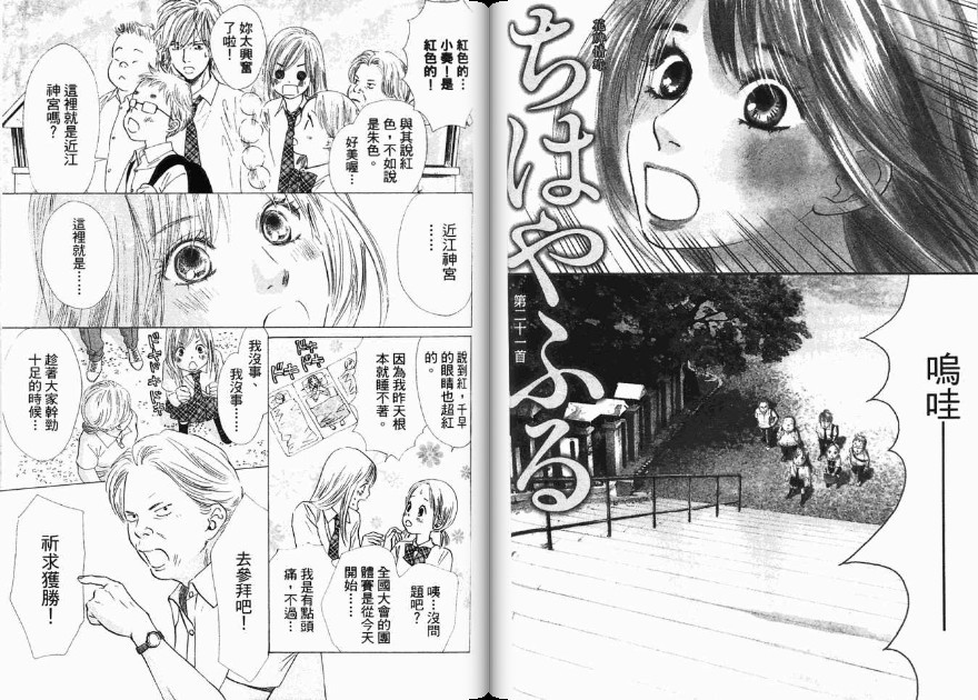 第 51 页