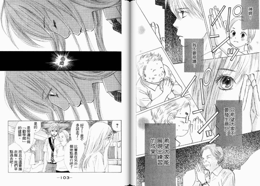 第 53 页
