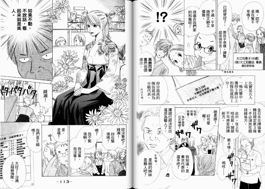 第 58 页