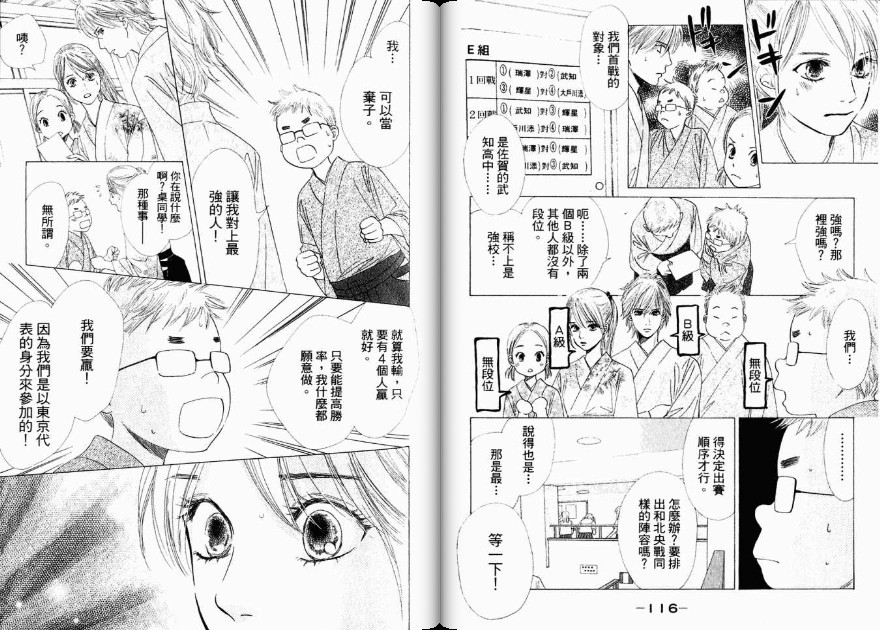 第 60 页