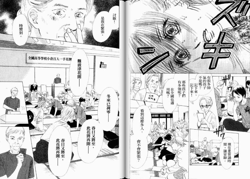第 62 页