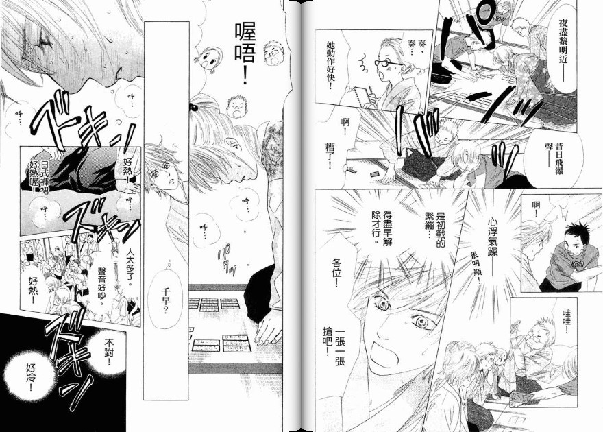第 63 页