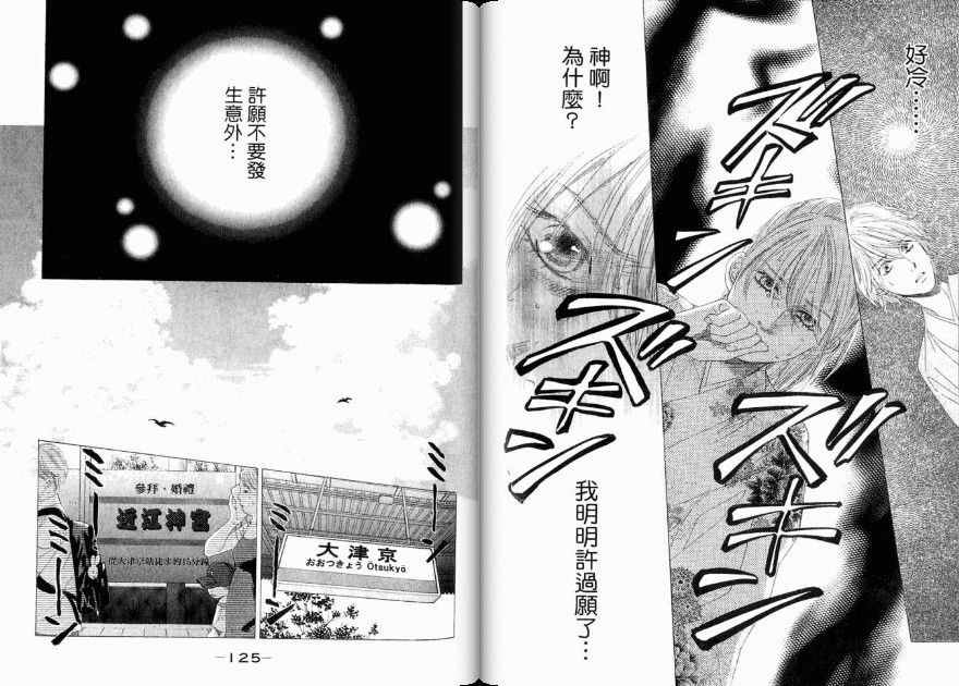 第 64 页