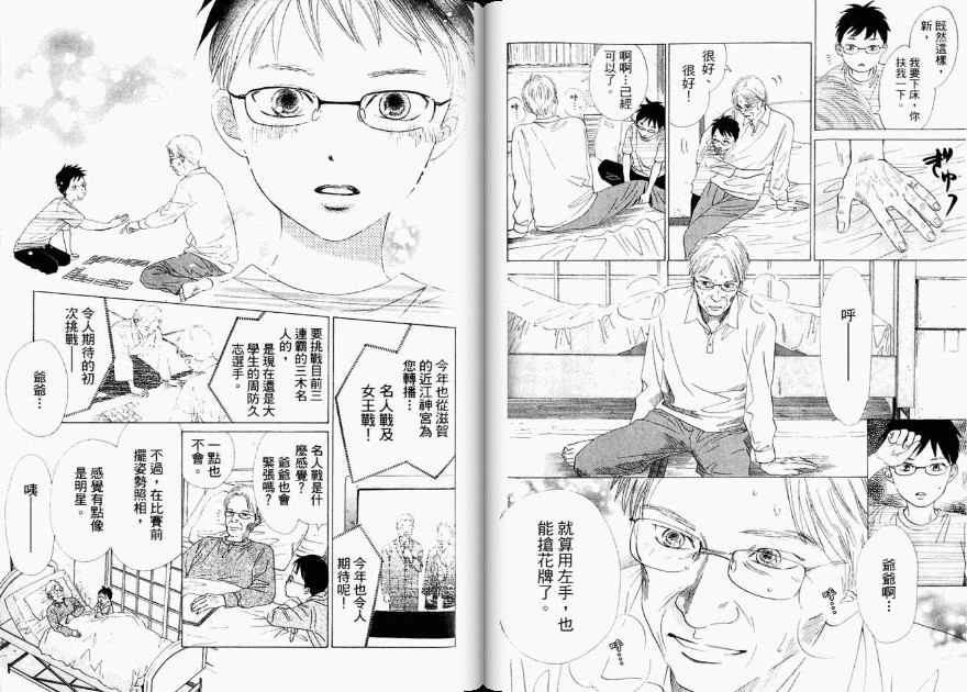 第 69 页