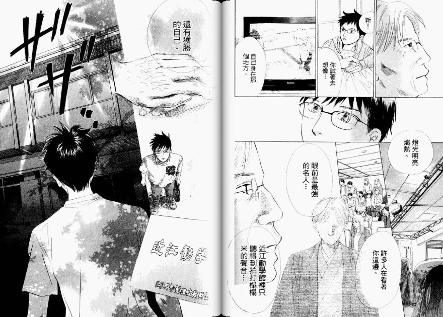 第 70 页