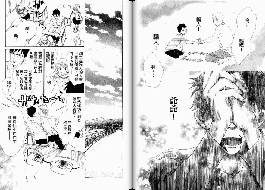 第 73 页