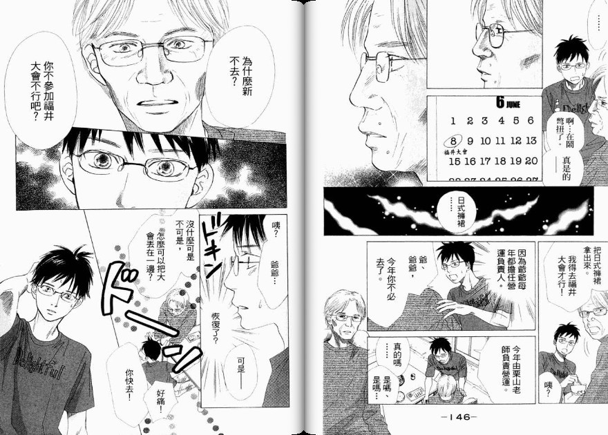 第 75 页