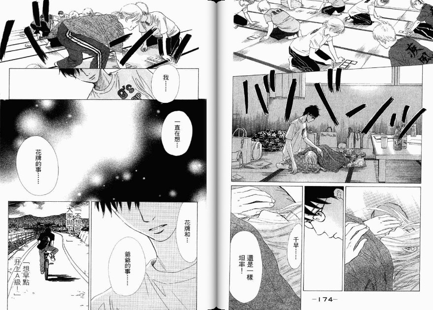 第 89 页