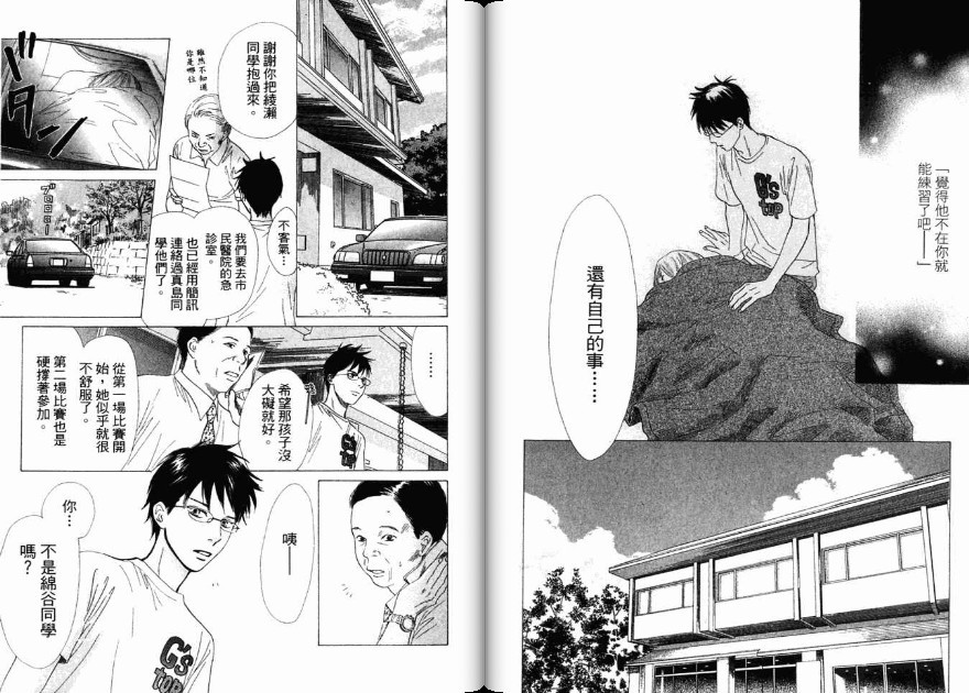 第 90 页