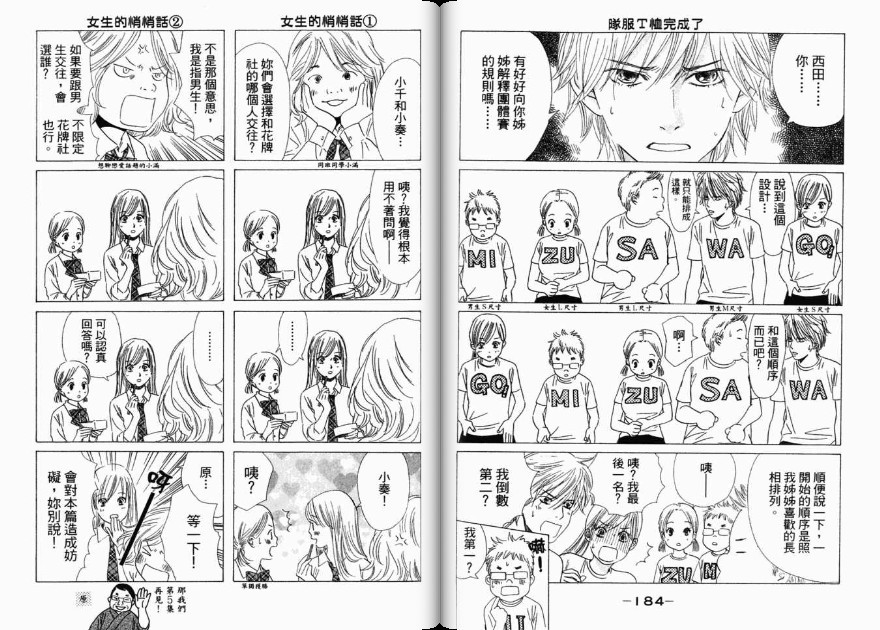 第 94 页
