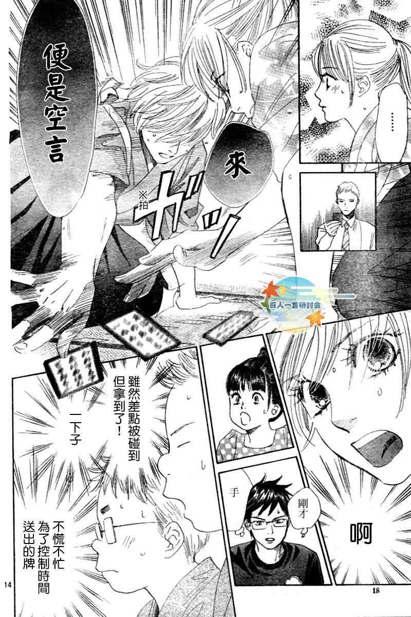 第 15 页