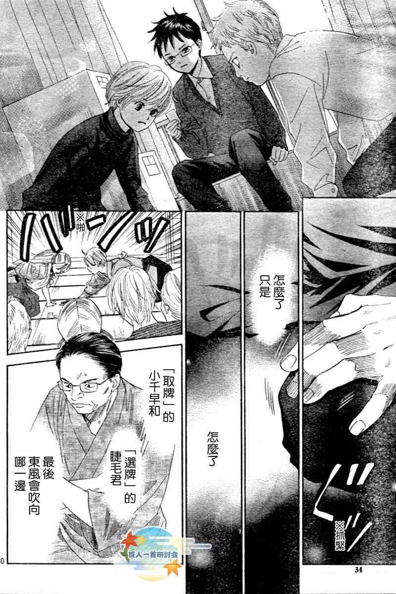 第 31 页