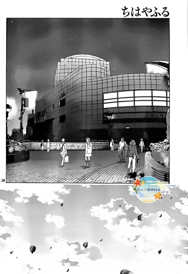 第 29 页