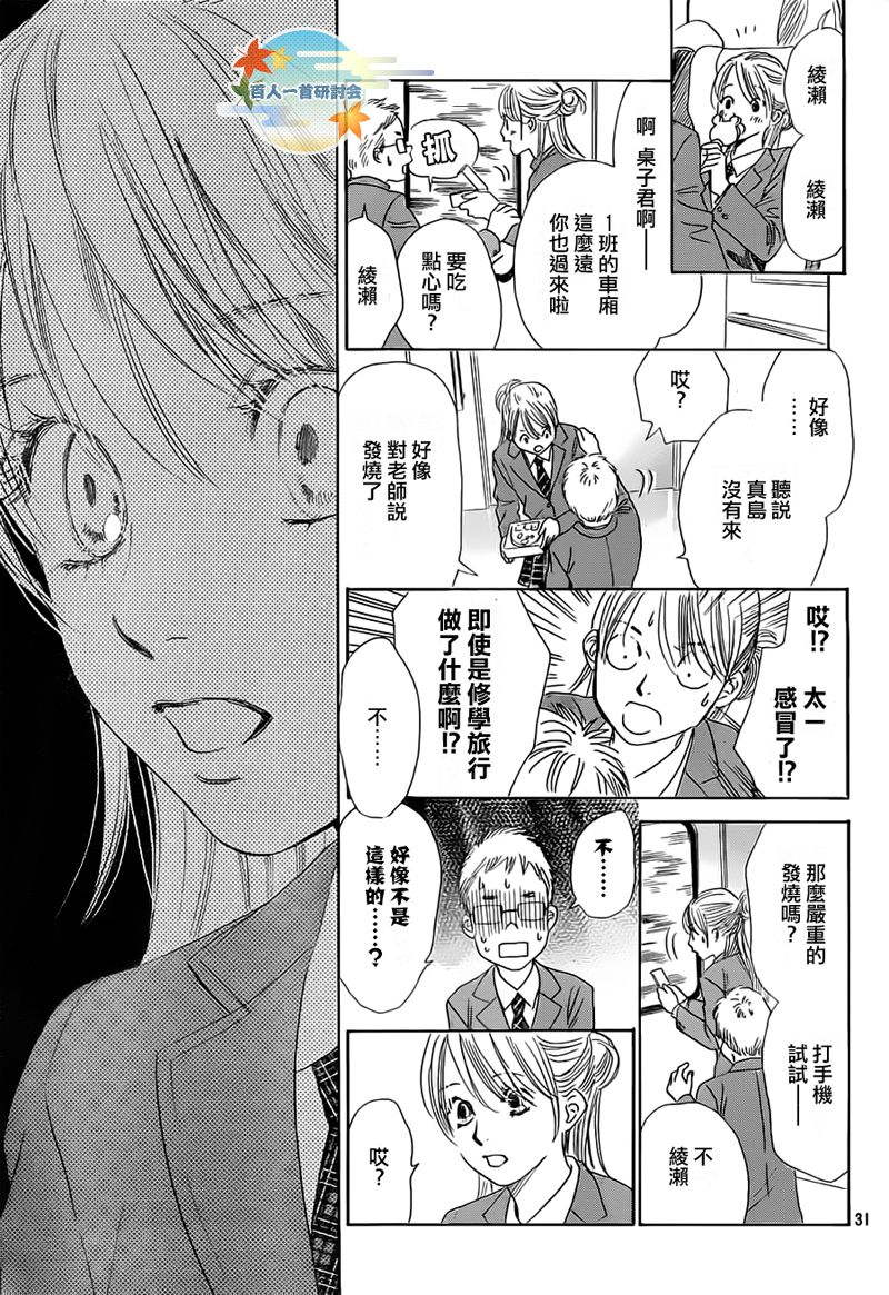 第 32 页