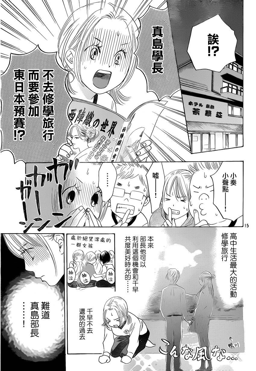 第 15 页