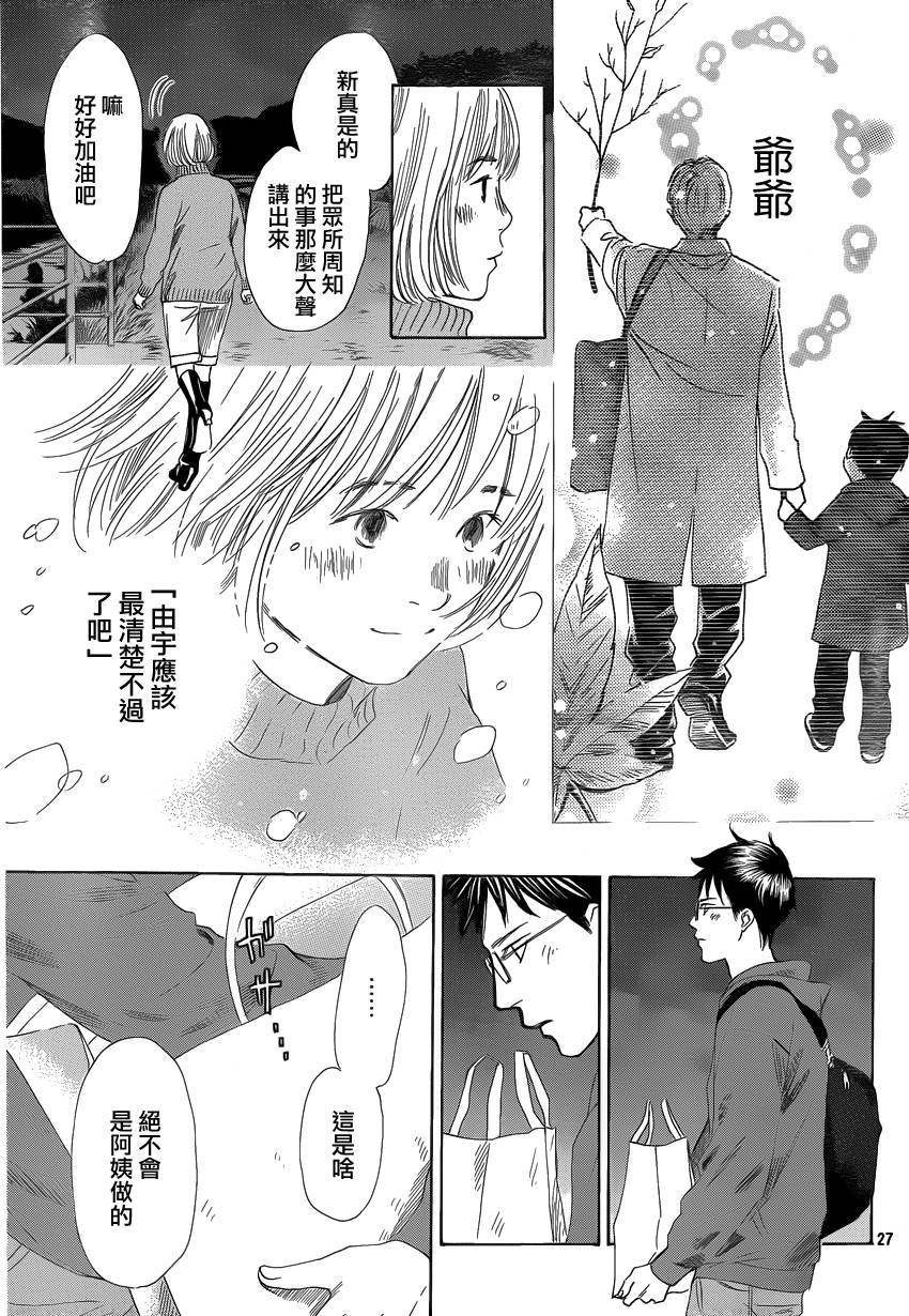 第 27 页