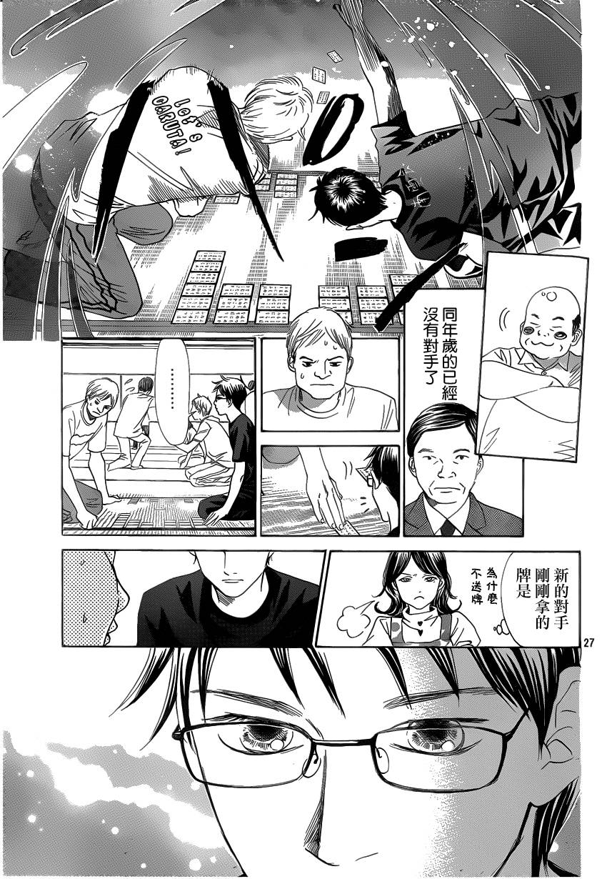 第 27 页