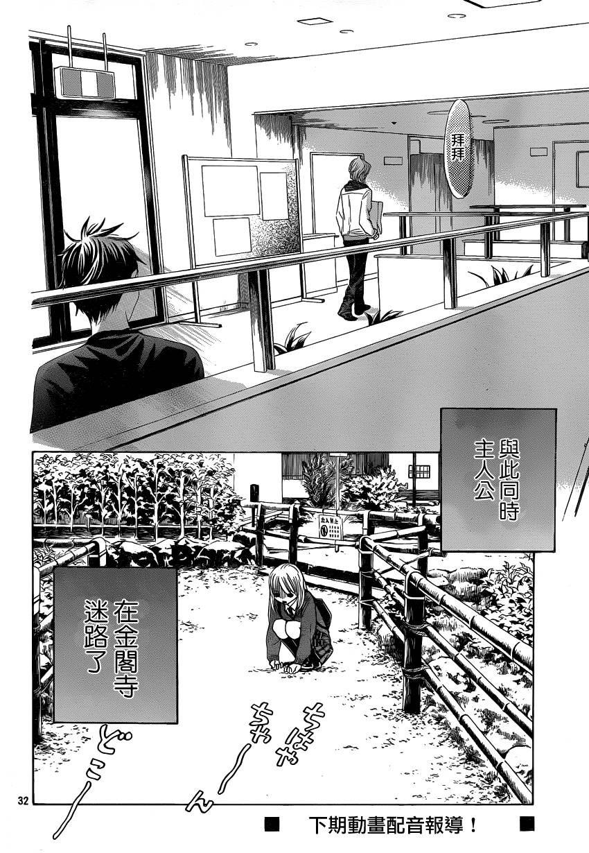 第 32 页