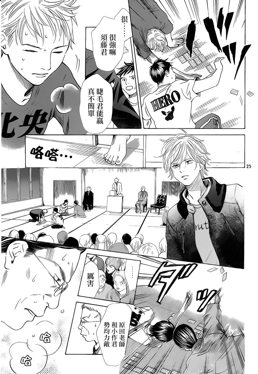 第 26 页