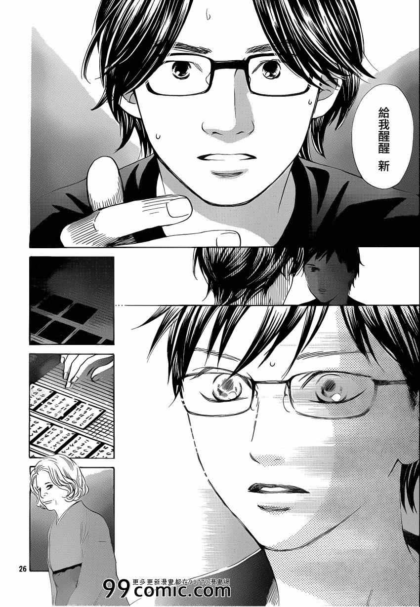 第 26 页