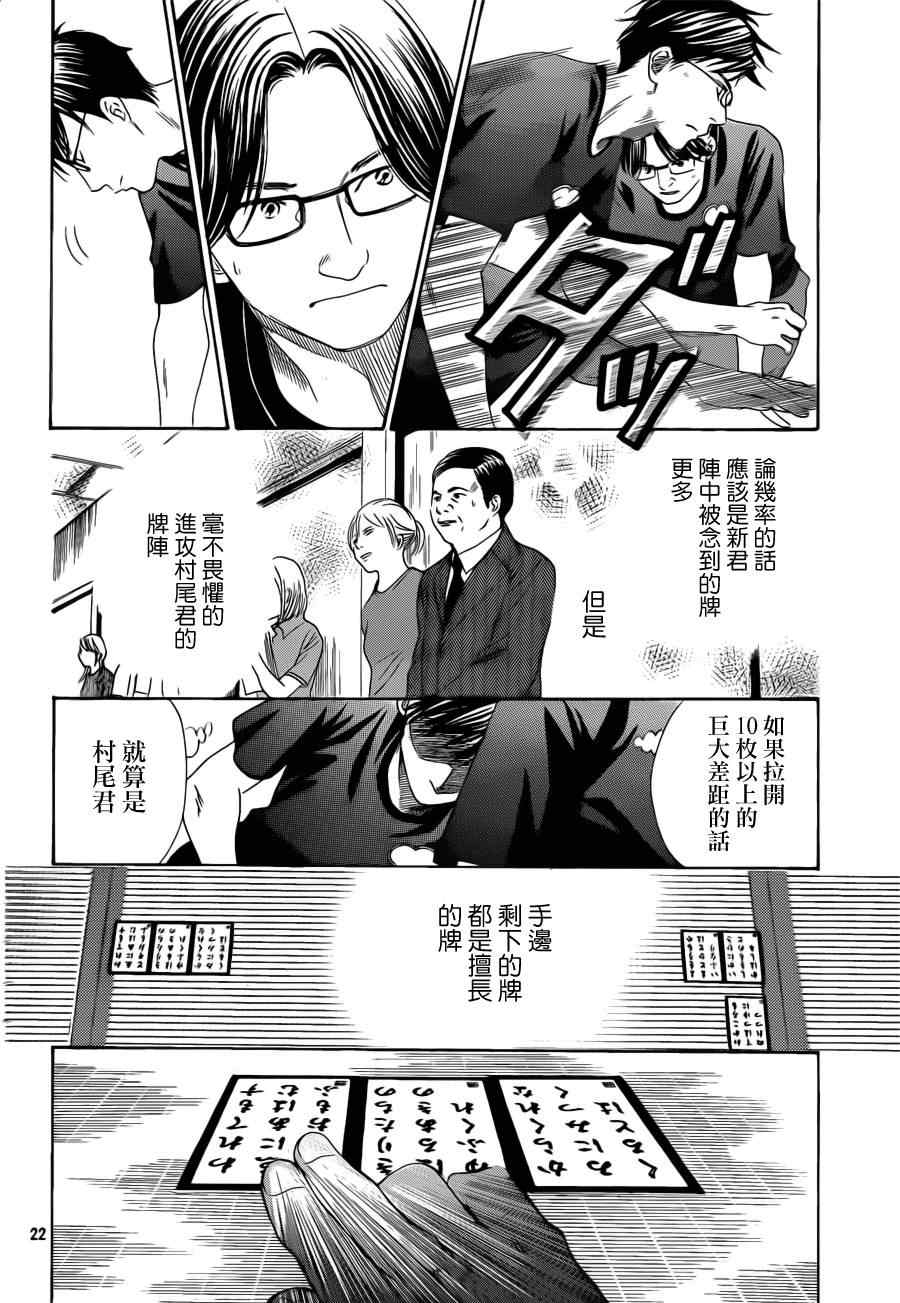 第 22 页