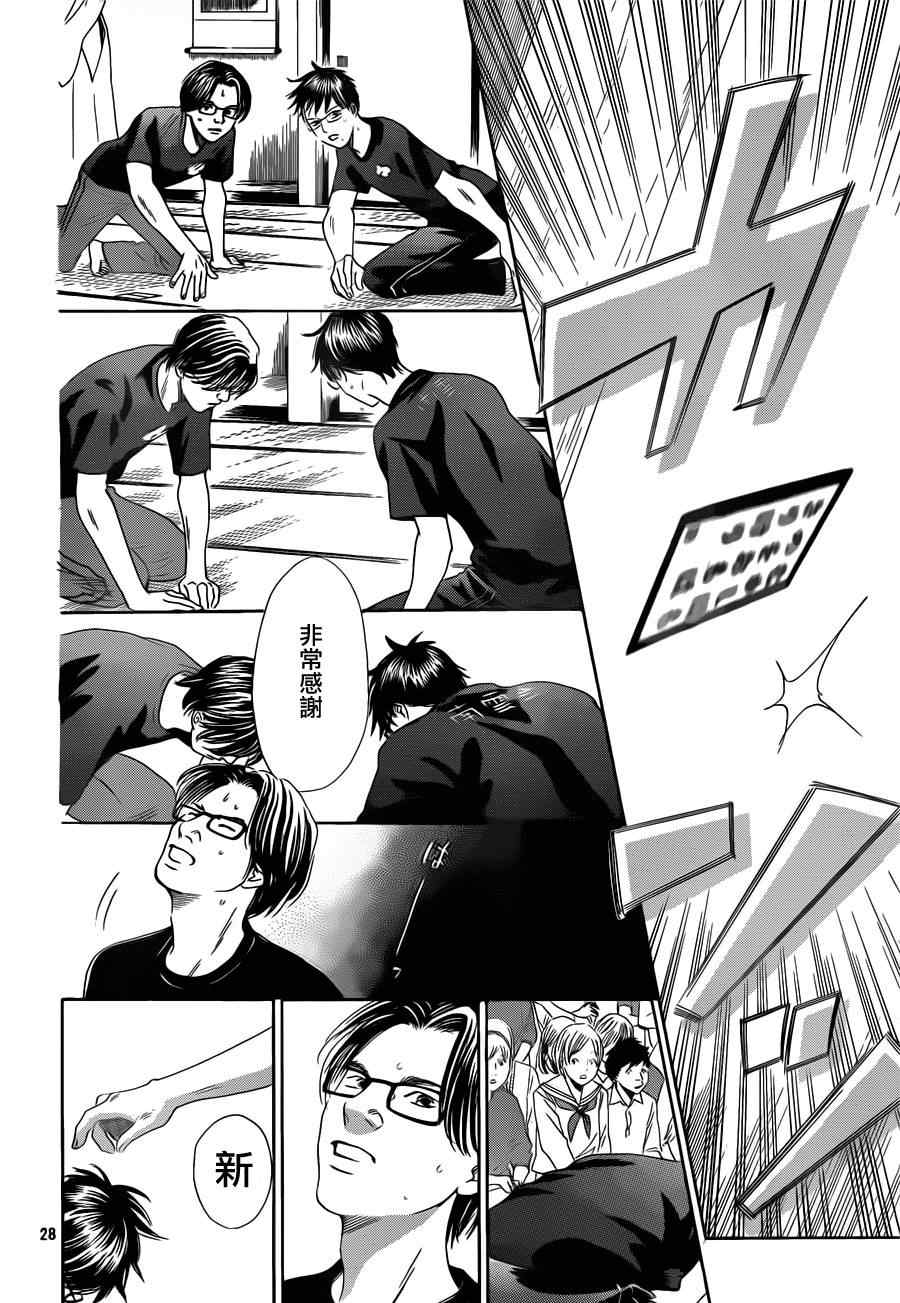 第 28 页