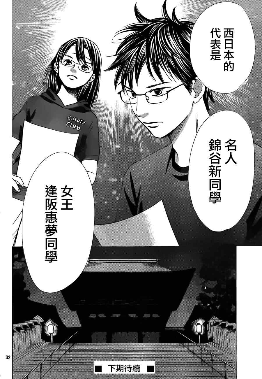 第 32 页